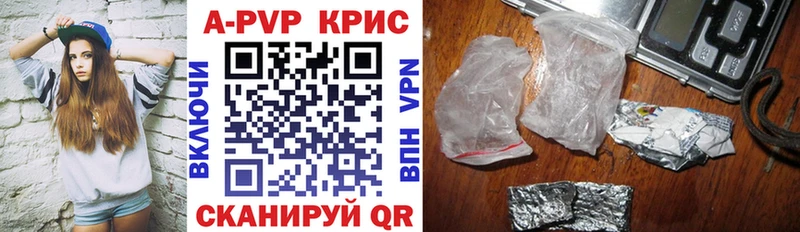 купить наркоту  Пенза  A PVP СК 