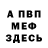 Метадон кристалл Holger K.