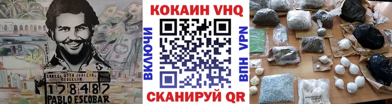 закладка  Пенза  OMG онион  КОКАИН Fish Scale 