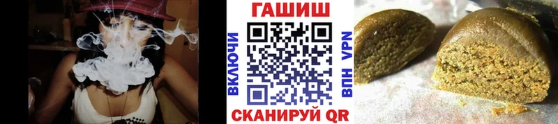 ГАШ Ice-O-Lator  Пенза 