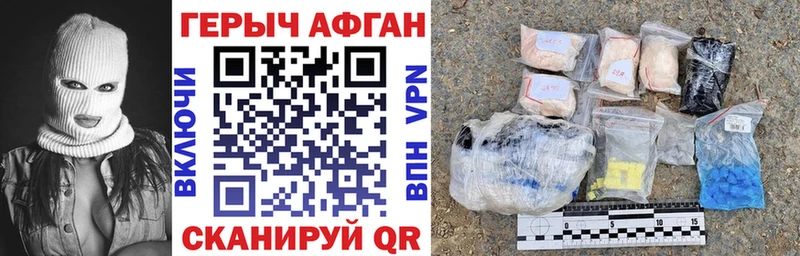 Героин белый  kraken как зайти  Пенза 