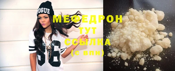 бошки Верхнеуральск