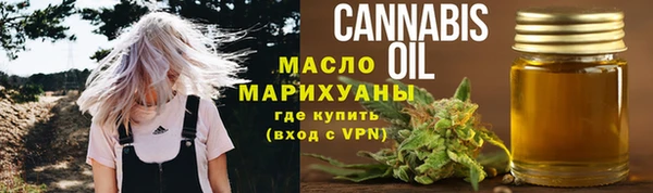 бошки Верхнеуральск