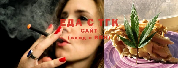 прущие крисы Верея