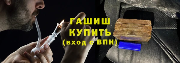 прущие крисы Верея