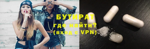бошки Верхнеуральск