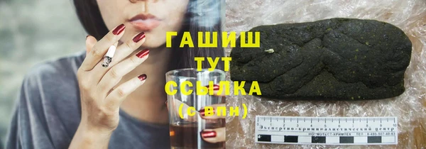 бошки Верхнеуральск