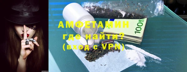 прущие крисы Верея