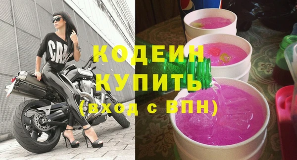 прущие крисы Верея