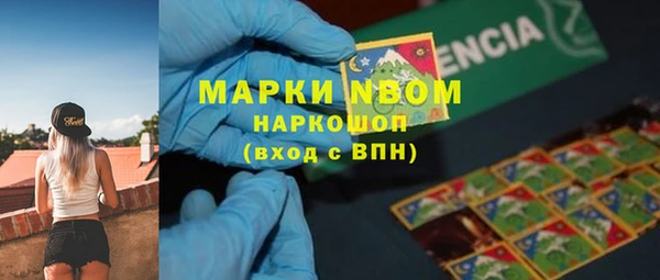 бошки Верхнеуральск
