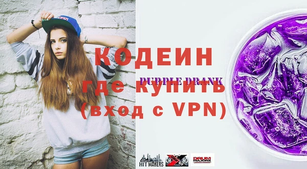 соль ск Покачи