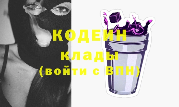 прущие крисы Верея