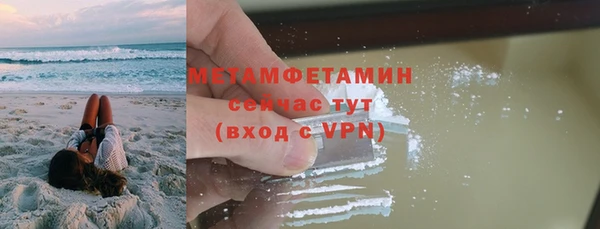 бошки Верхнеуральск