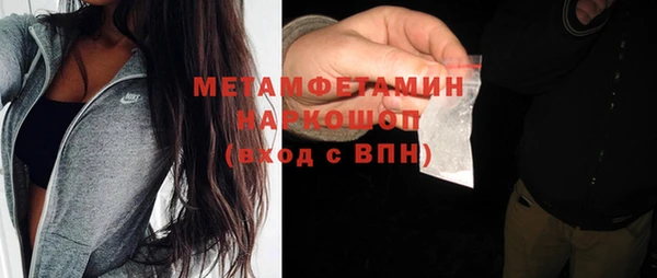 первитин Верхний Тагил