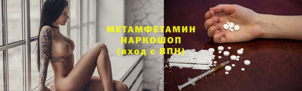 бошки Верхнеуральск