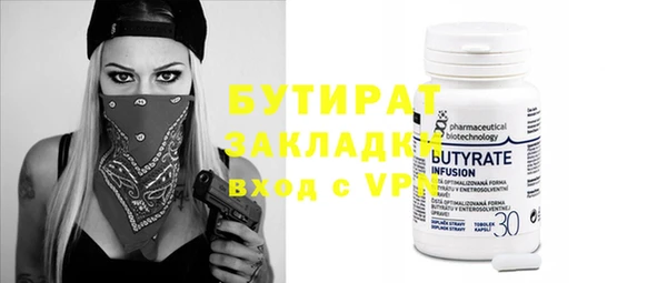 ALPHA-PVP Покров