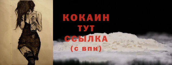 первитин Верхний Тагил