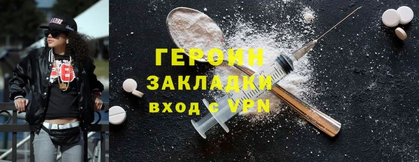 первитин Верхний Тагил