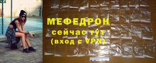 бошки Верхнеуральск