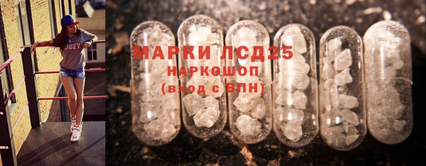 шишки Покровск
