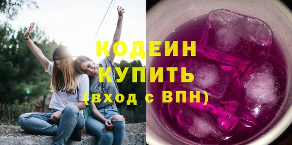 первитин Верхний Тагил