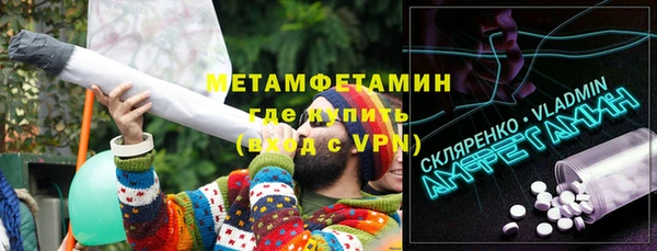 первитин Верхний Тагил