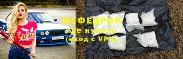 первитин Верхний Тагил