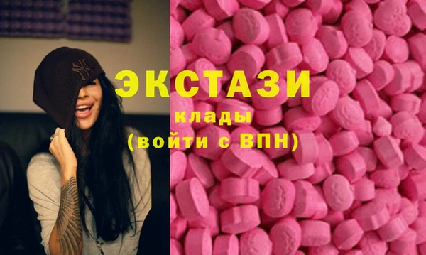 прущие крисы Верея