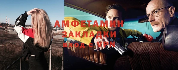 первитин Верхний Тагил