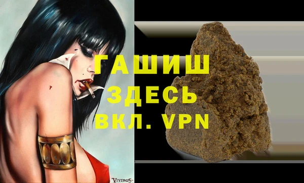 прущие крисы Верея