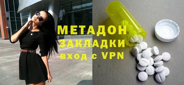 первитин Верхний Тагил
