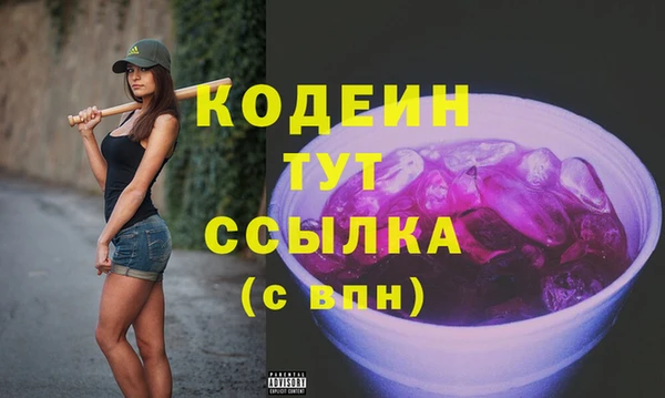 прущие крисы Верея