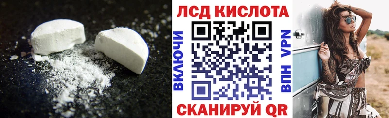 LSD-25 экстази ecstasy  Пенза 