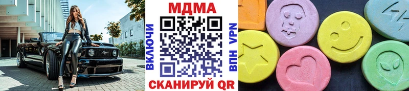 МДМА crystal  купить закладку  Пенза 