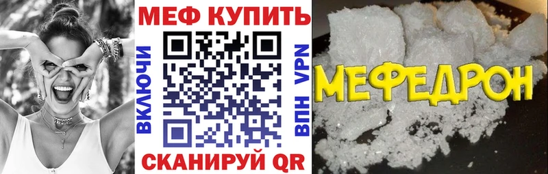 как найти закладки  Пенза  МЕФ 4 MMC 