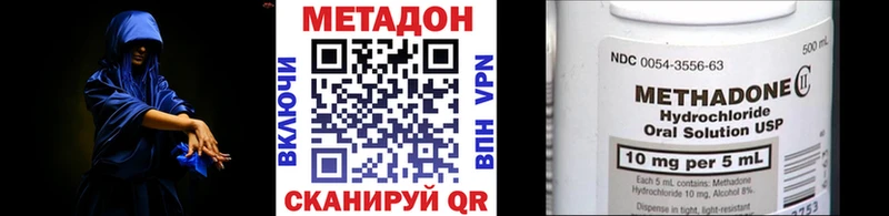 где купить наркоту  Пенза  Метадон мёд 