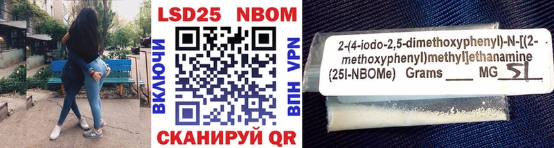 blacksprut ссылки  Пенза  Марки 25I-NBOMe 1,5мг 