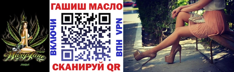 мега вход  Пенза  ТГК концентрат 